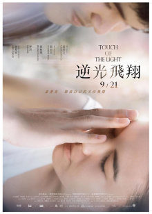 50928-惊艳美人『张雨琪』幻身美乳姐姐诱惑弟弟乱伦 无套爆操内射